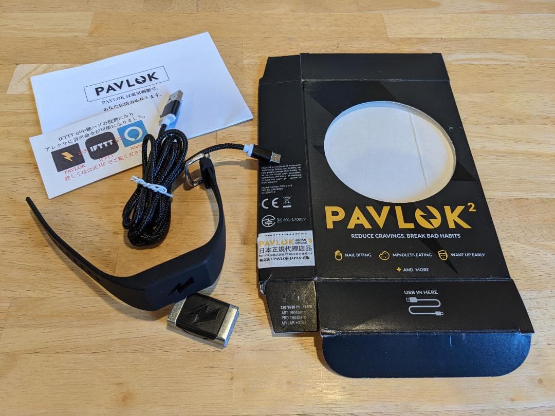 PAVLOK 2 Shock Clock 電流 目覚まし腕時計