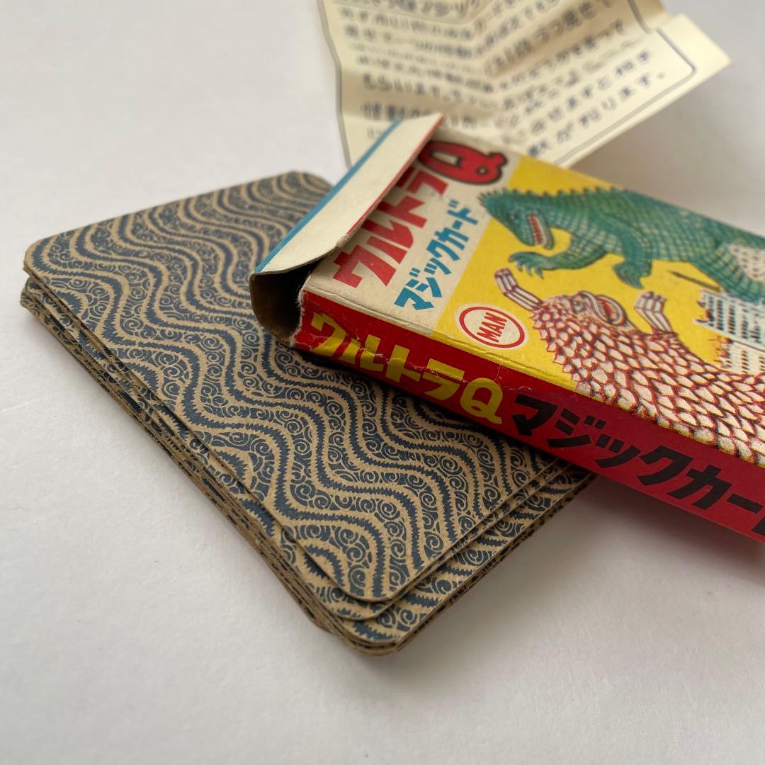 値下！【ウルトラQ福袋】ブルマァク魂 派生キット ガシャポン ソフビ 指人形