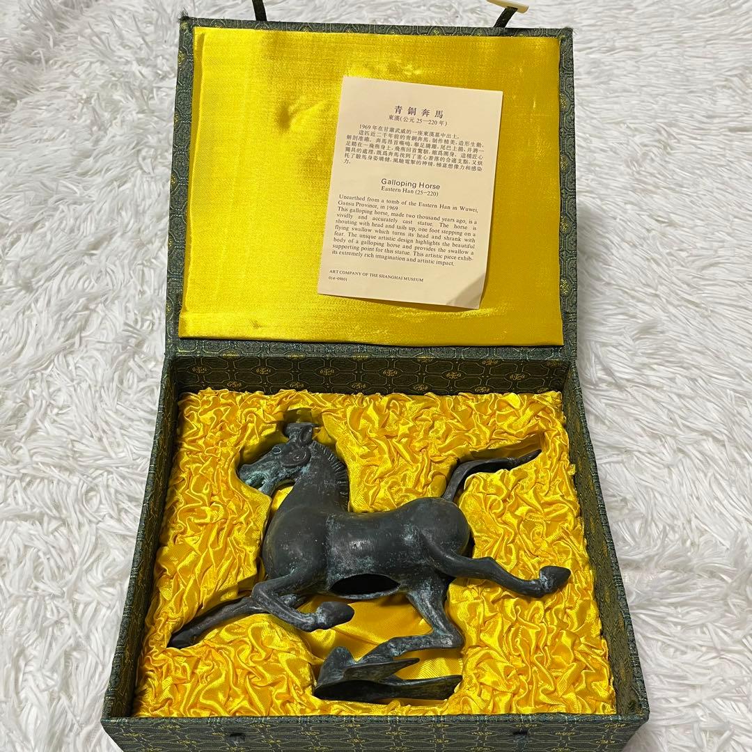 中国青銅器 青銅王朝 馬踏飛燕 馬 置物 オブジェ 馬の置物 - メルカリ