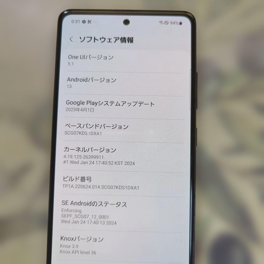Galaxy A51 5G 128GB SIMロック解除済