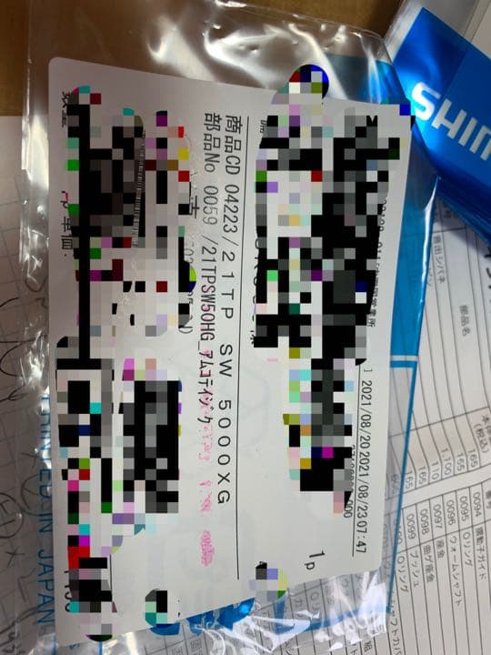 シマノ　21 ツインパワーSW 5000XGの部品