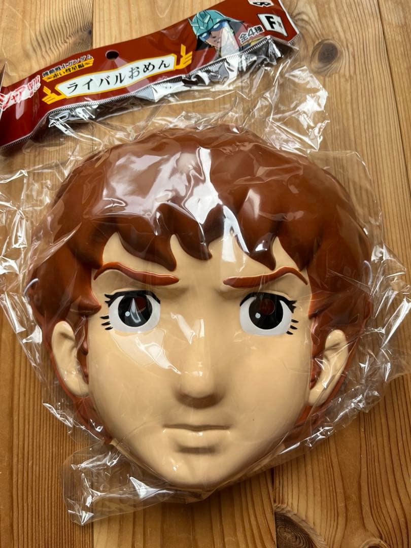 【新品未開封】一番くじ メモスタンド ライバルおめん ロングタオル 10点セット