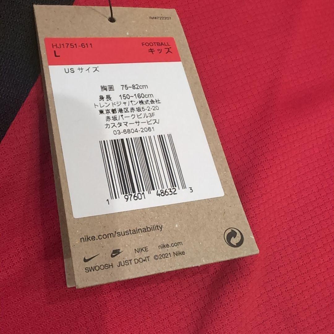 新品 浦和レッズ 2025 ユニフォーム10.中島翔哉 160cm ジュニア - メルカリ