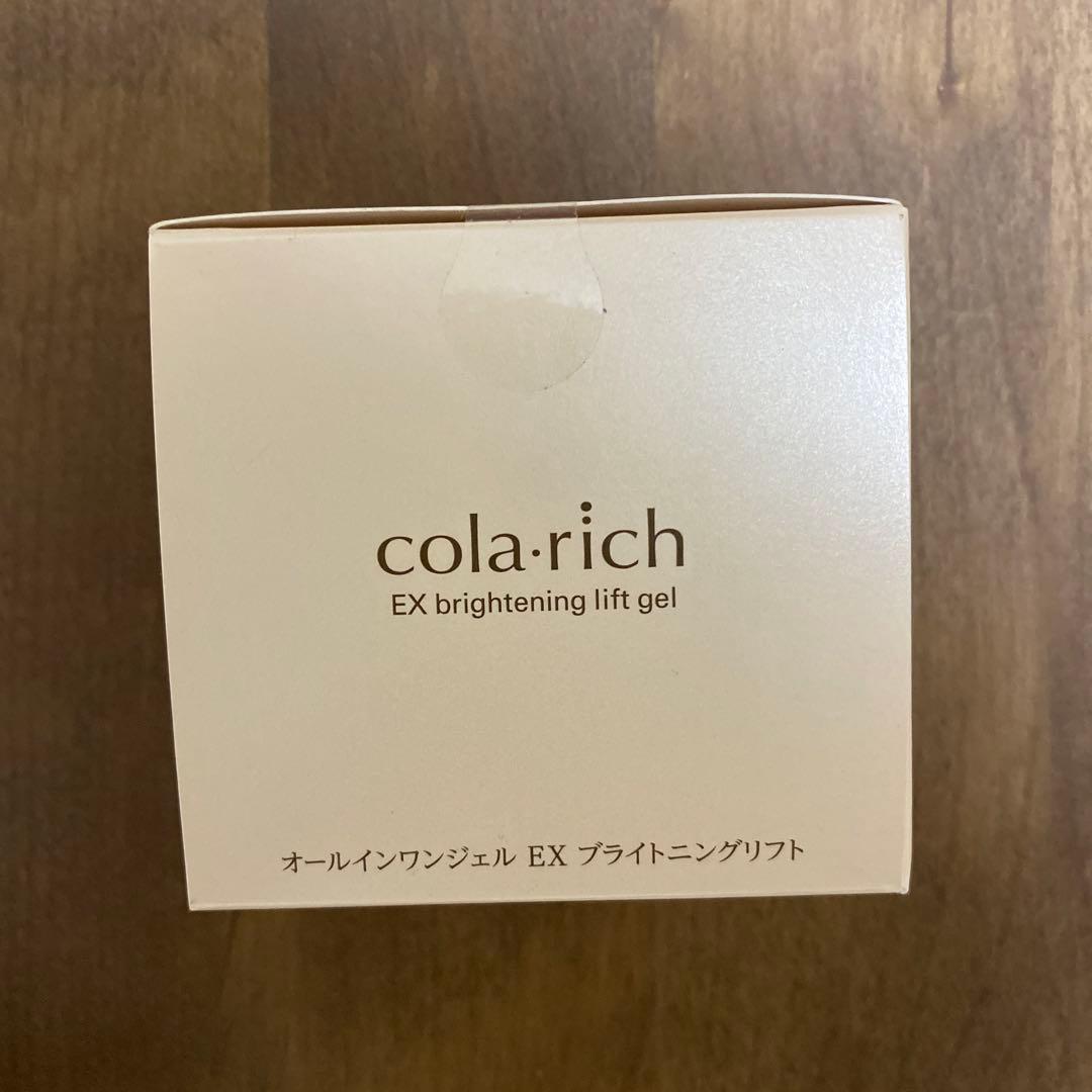 コラリッチ EX ブライトニングリフトジェル