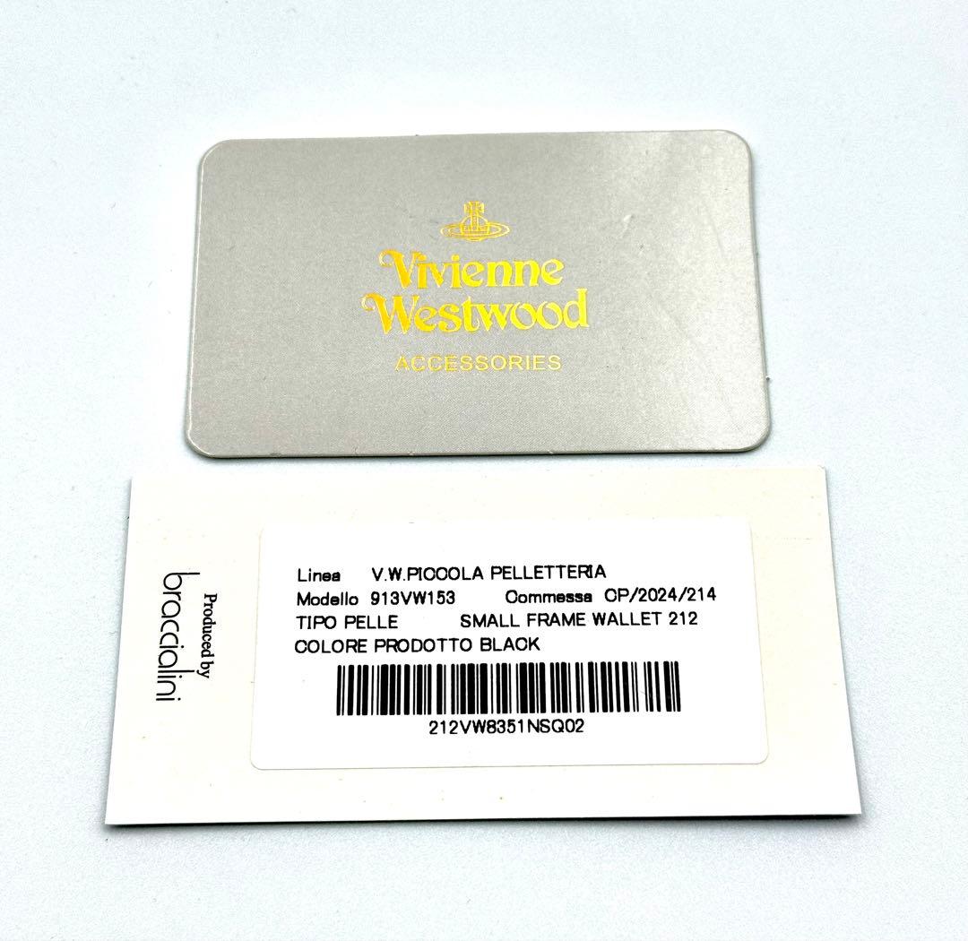 【♡新品♡】Vivienne Westwood 三つ折り財布 黒 トリコロール柄