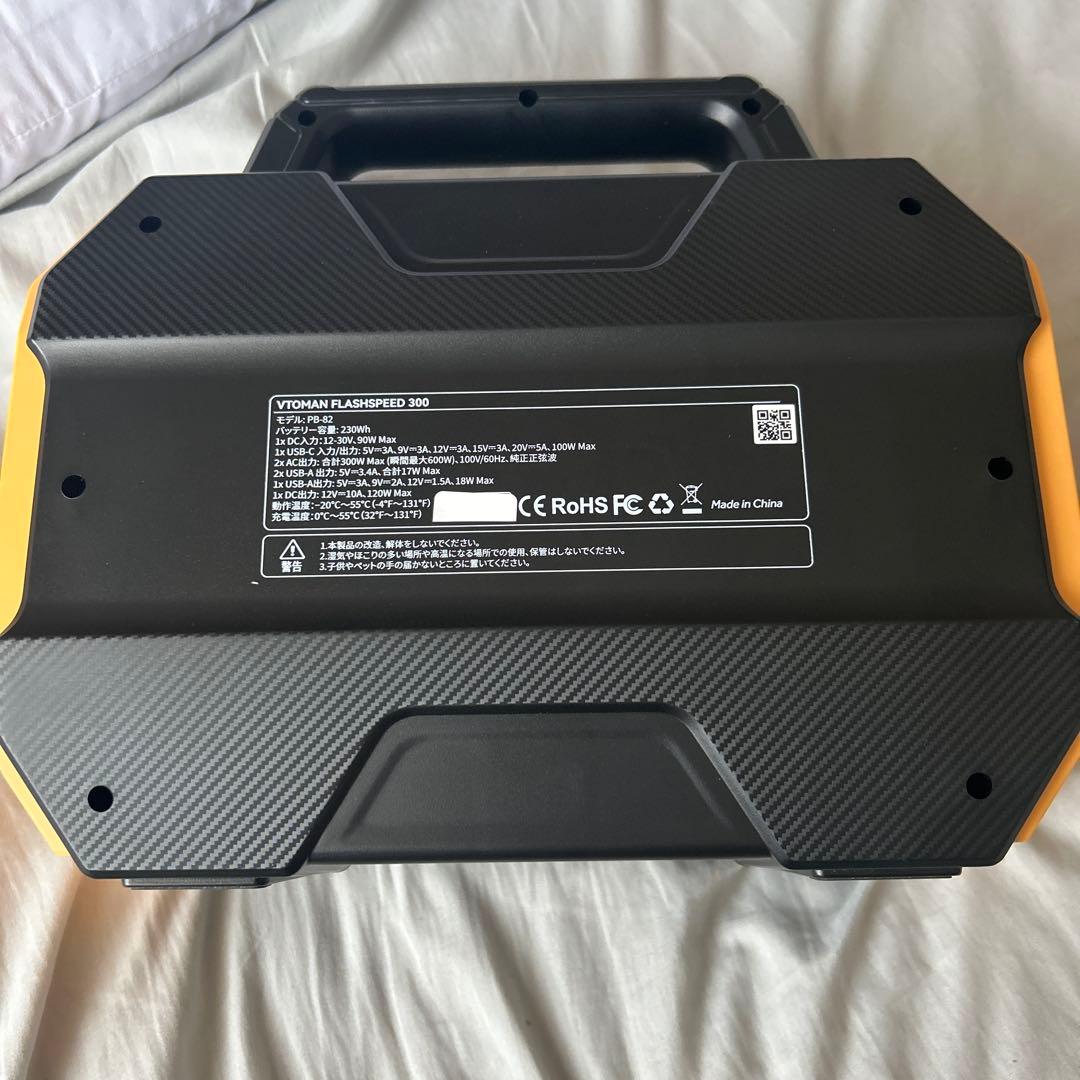 最終値下げ！ポータブル電源 大容量 軽量 定格出力300W瞬間最大600W