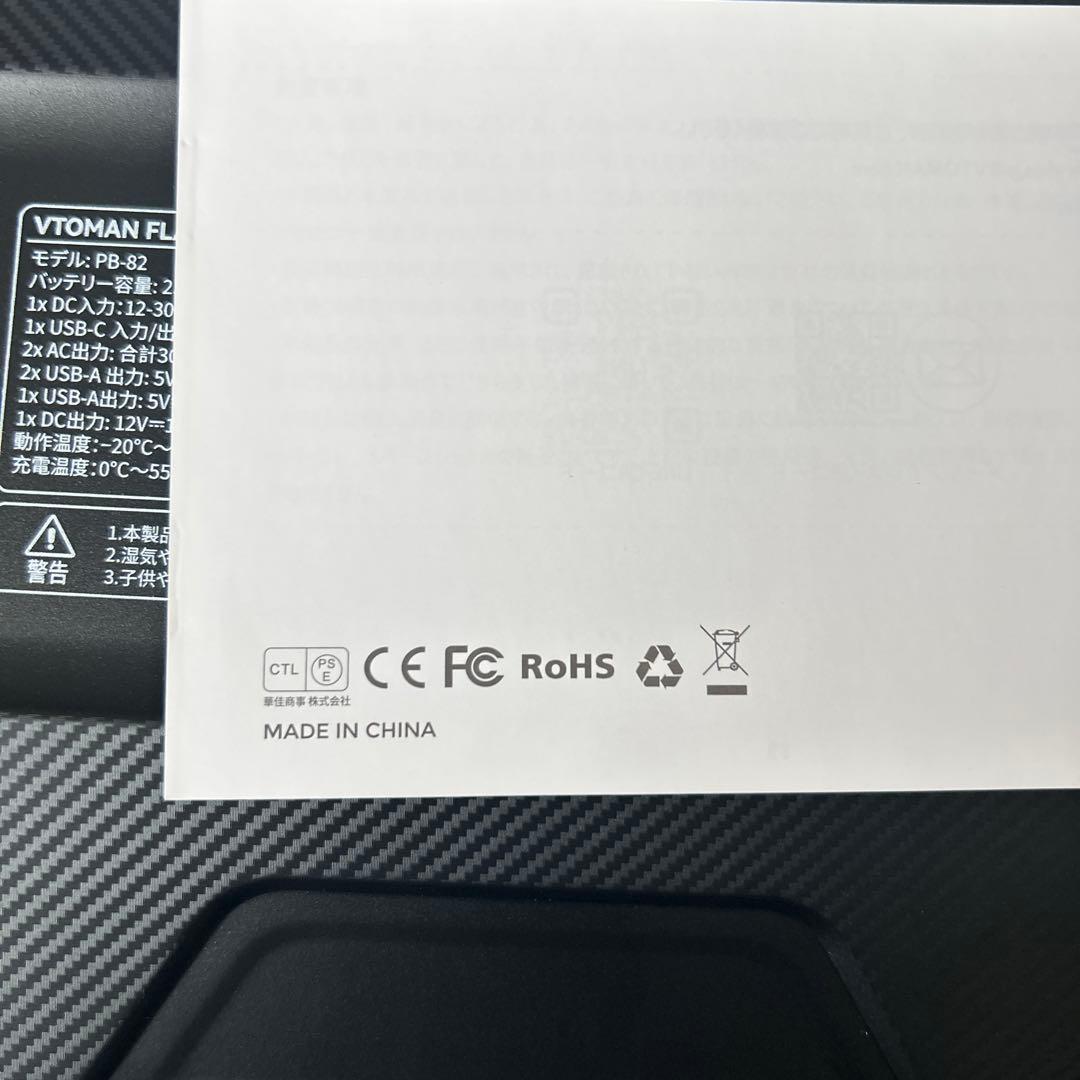 最終値下げ！ポータブル電源 大容量 軽量 定格出力300W瞬間最大600W