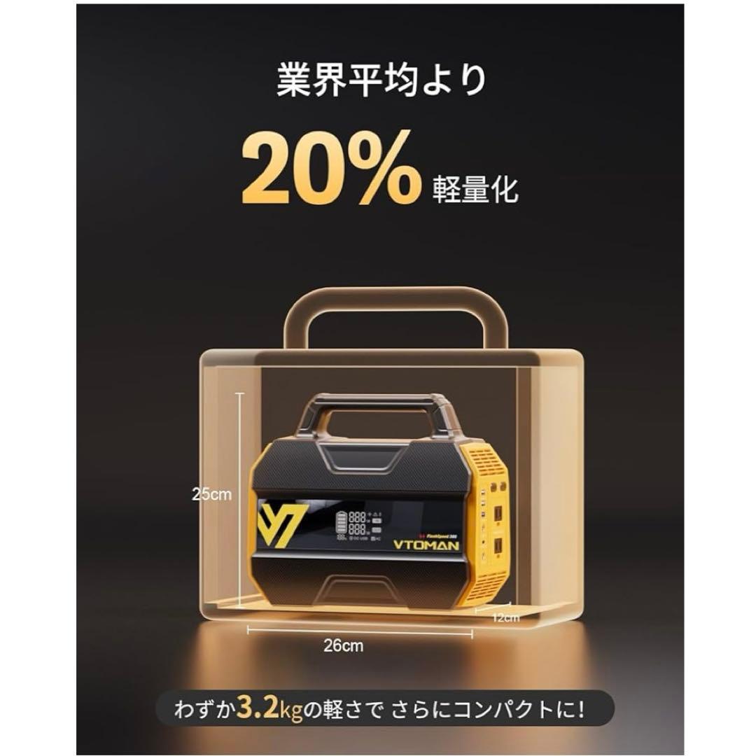 最終値下げ！ポータブル電源 大容量 軽量 定格出力300W瞬間最大600W