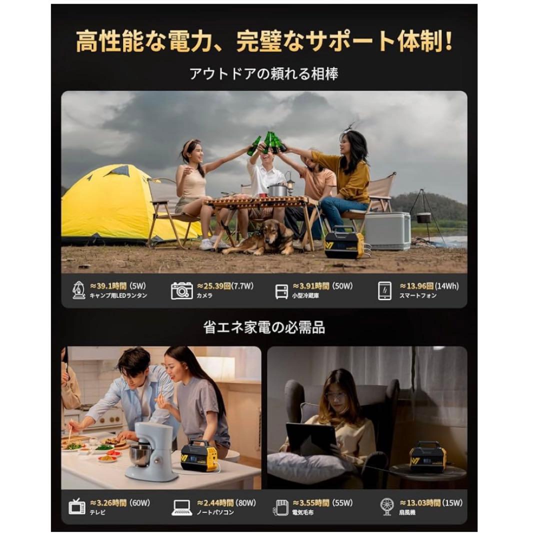 最終値下げ！ポータブル電源 大容量 軽量 定格出力300W瞬間最大600W