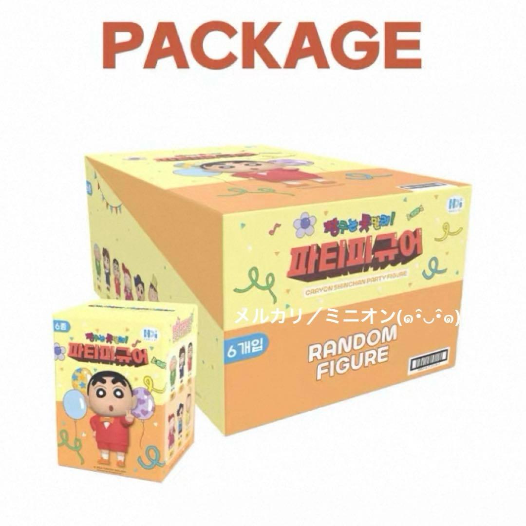 韓国限定 クレヨンしんちゃん パーティー フィギュア 11cm 6個入り BOX
