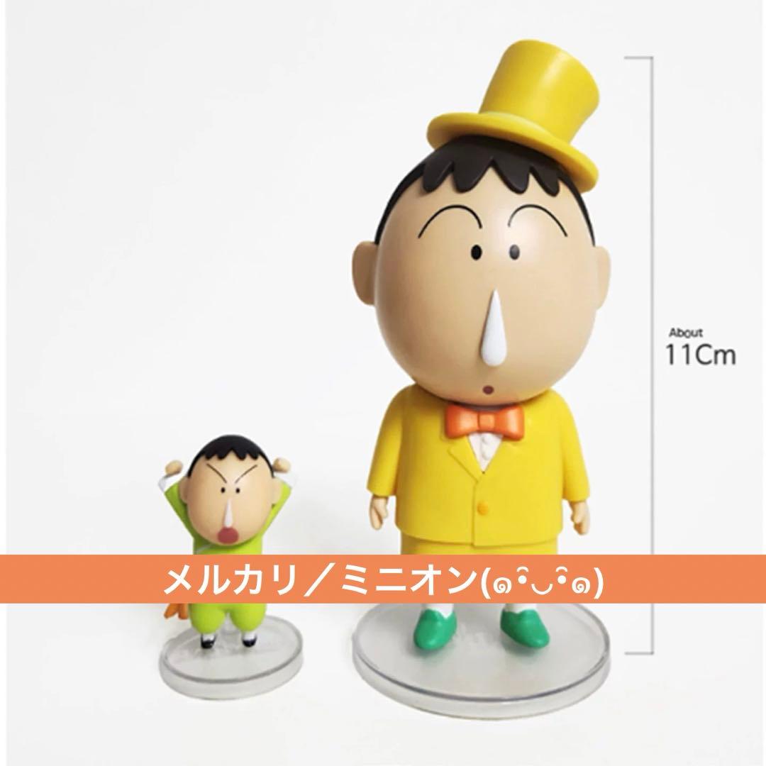 韓国限定 クレヨンしんちゃん パーティー フィギュア 11cm 6個入り BOX