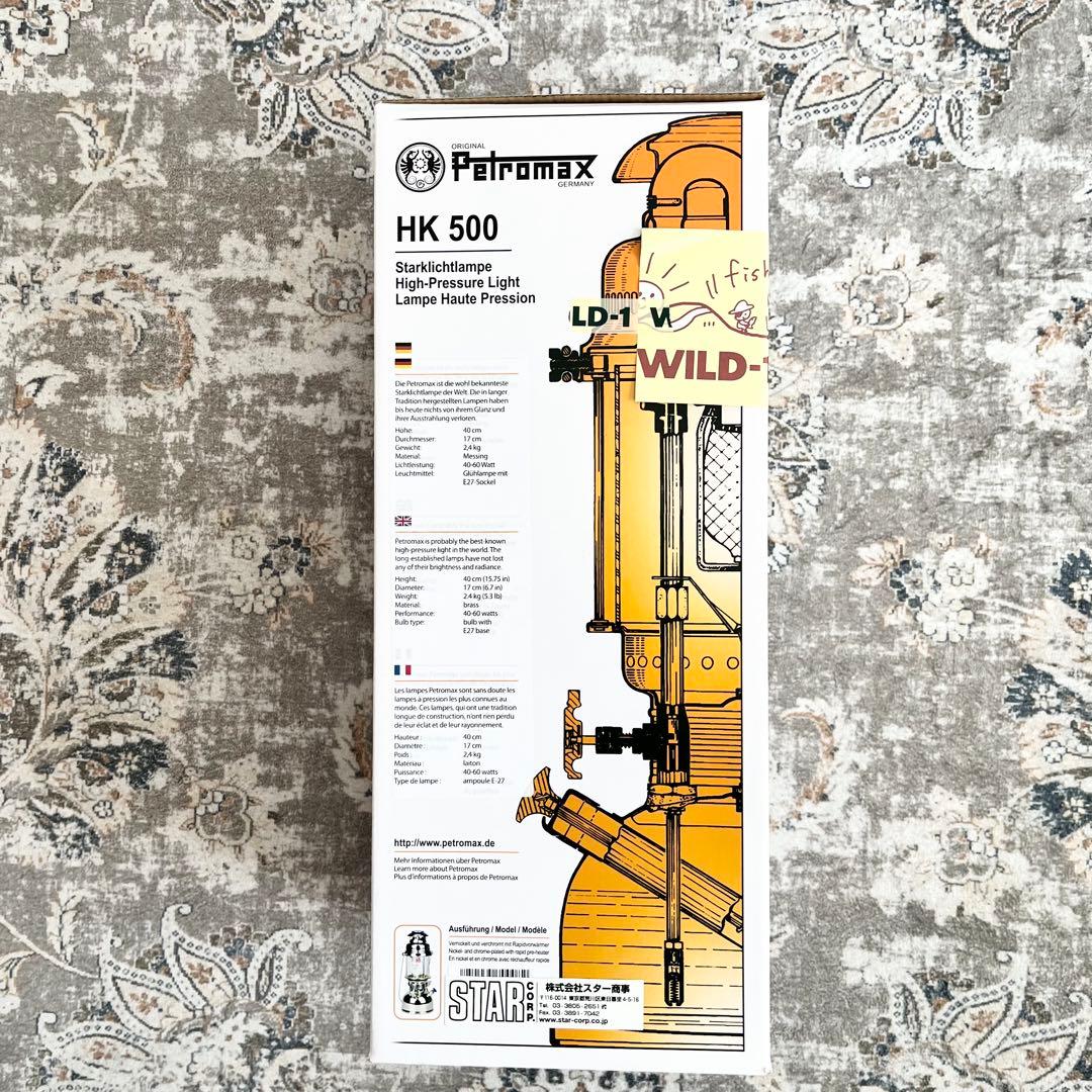 【新品】Petromax HK500　エレクトロ　ニッケル　定価47,300円