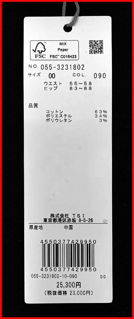 【新品】パーリーゲイツゴルフパンツストレッチドビーカルゼ5ポケット00XS7号