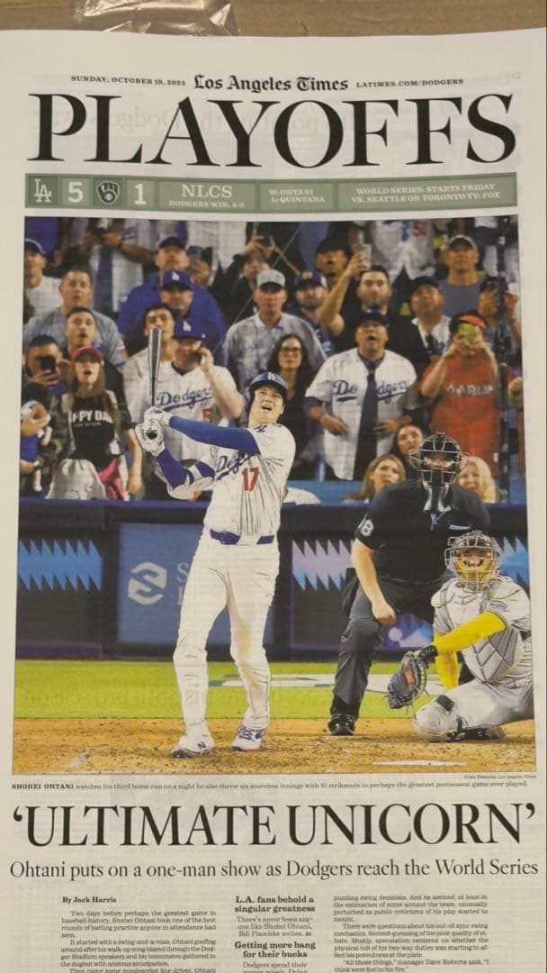 ドジャース 大谷翔平 『伝説の試合記念号】ロサンゼルスタイムズ　額縁入り
