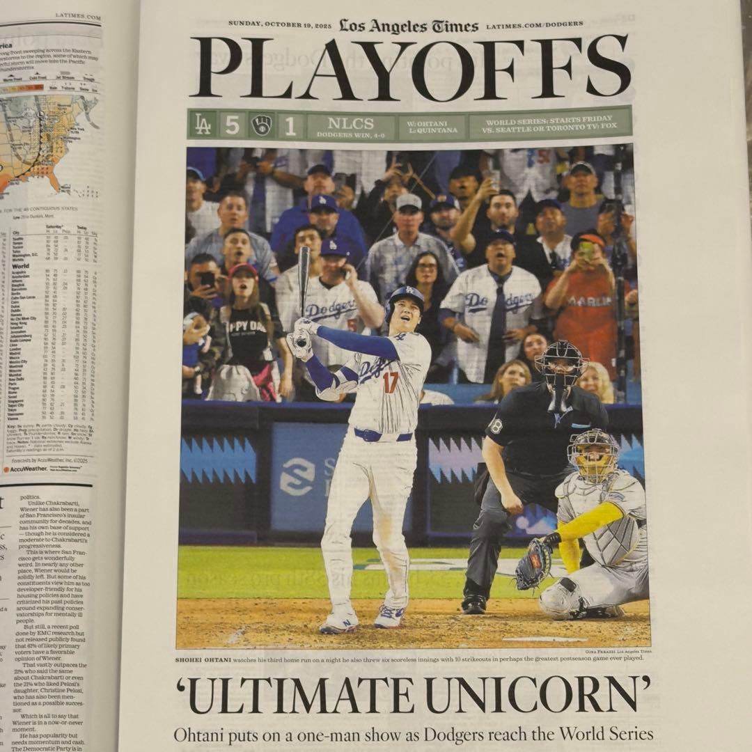 ドジャース 大谷翔平 『伝説の試合記念号】ロサンゼルスタイムズ　額縁入り