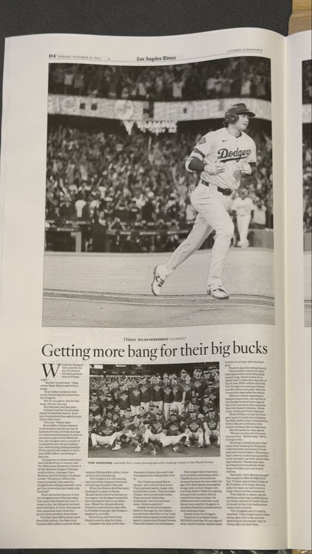 ドジャース 大谷翔平 『伝説の試合記念号】ロサンゼルスタイムズ　額縁入り