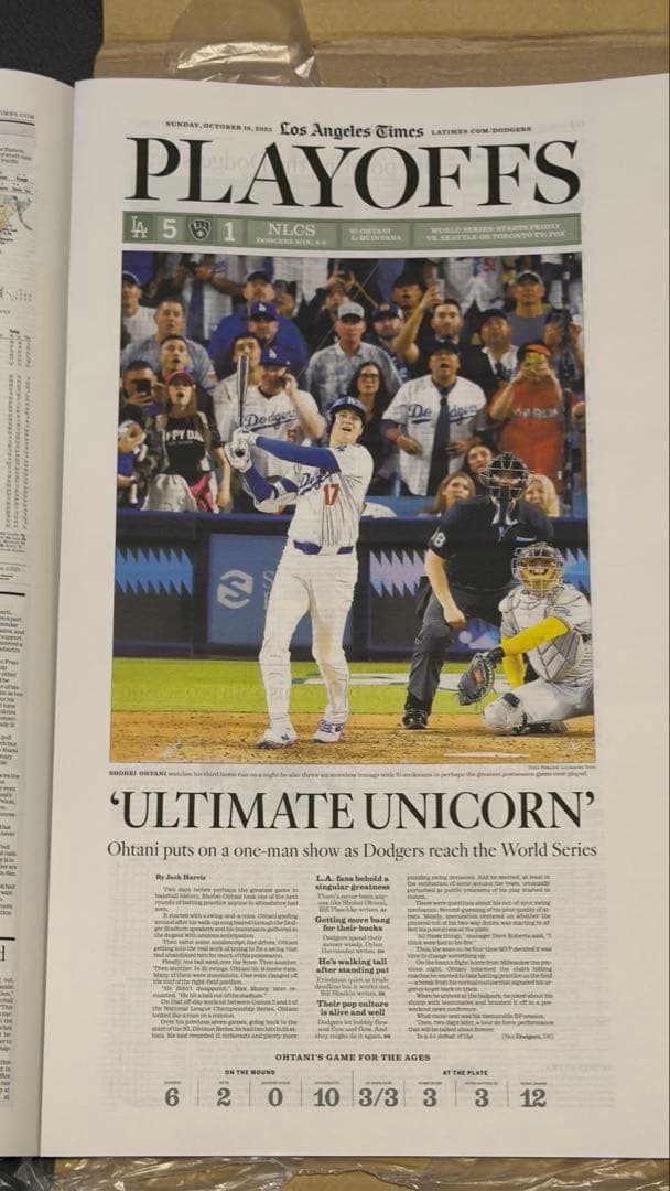 ドジャース 大谷翔平 『伝説の試合記念号】ロサンゼルスタイムズ　額縁入り