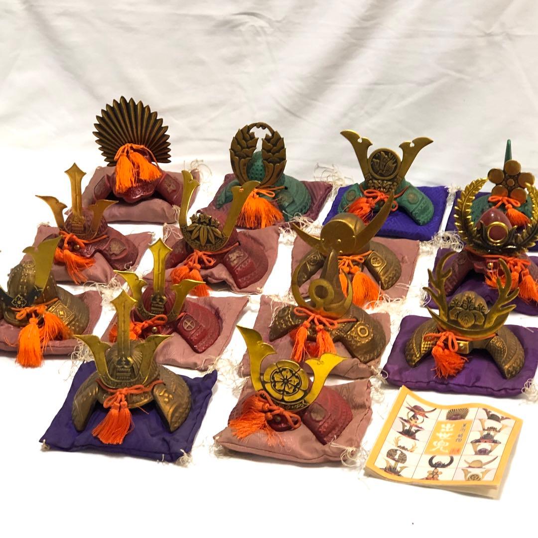 c*l様 出世兜 美術鋳物 14種 まとめ売り コレクション ミニチュア 伝統工