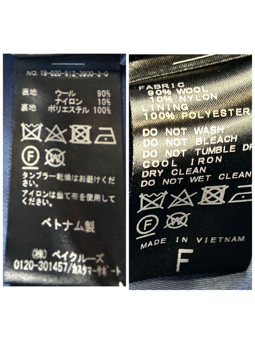 極美品✨ スローブイエナ ハミルトン フーディロングコート 着丈109cm 黒