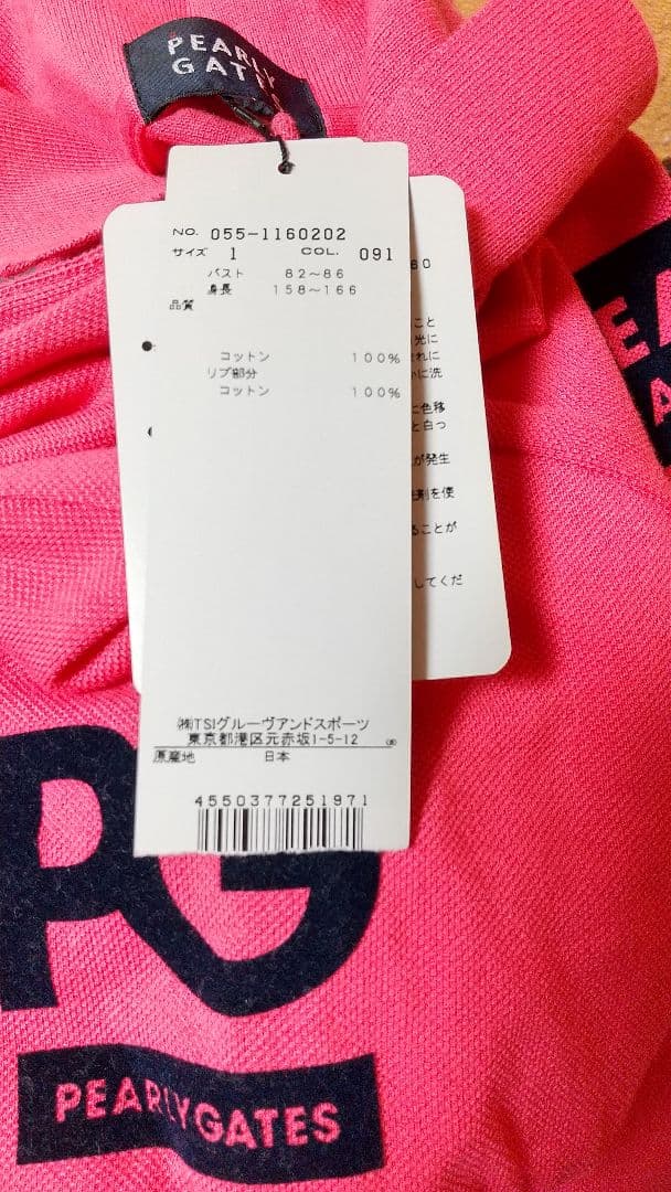 パーリーゲイツ レディース半袖ポロシャツ ピンク 原英莉花プロモデル