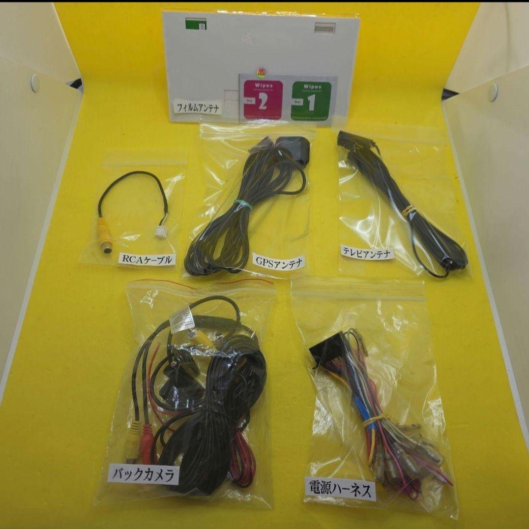 ケンウッド MDV-L404 新品バックカメラ付き 豪華フルセット