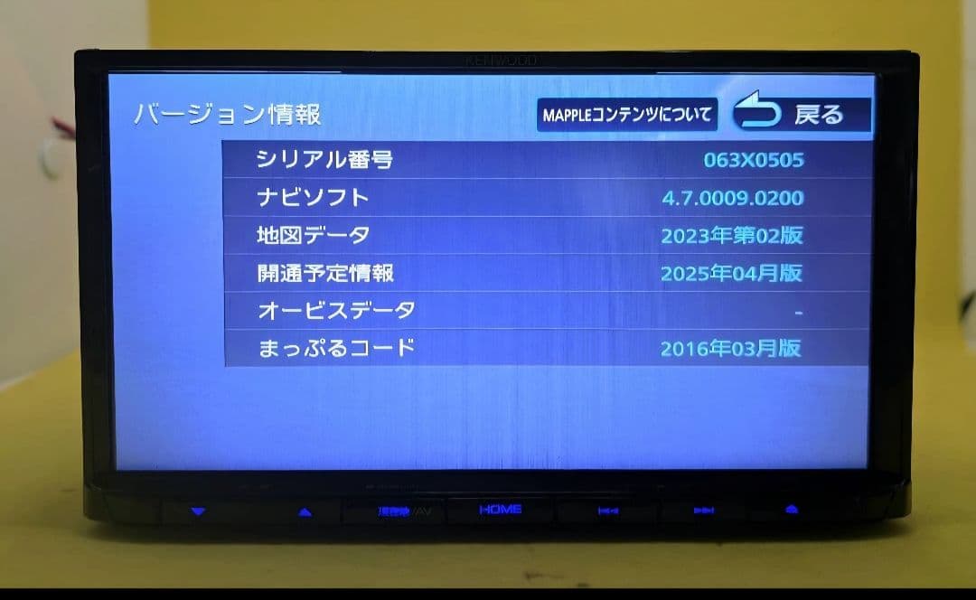 ケンウッド MDV-L404 新品バックカメラ付き 豪華フルセット