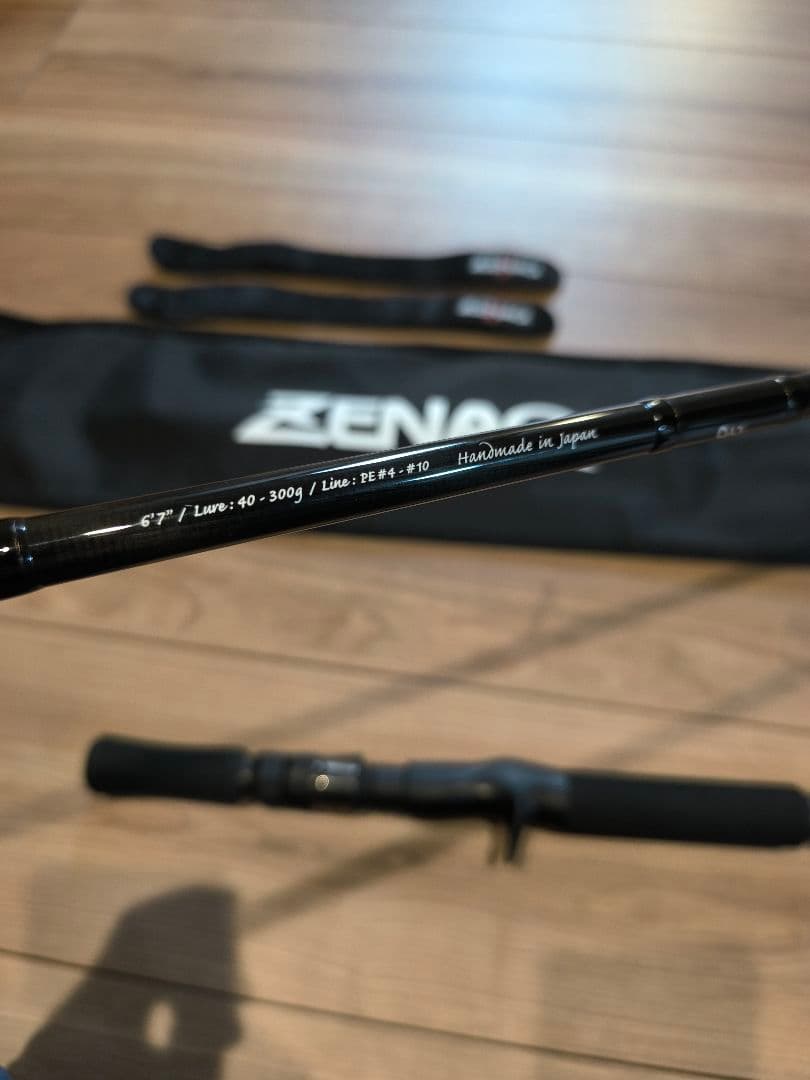 ソップモッド EBR PA-B67 （ゼナック） 竿袋 ロッドベルト付き