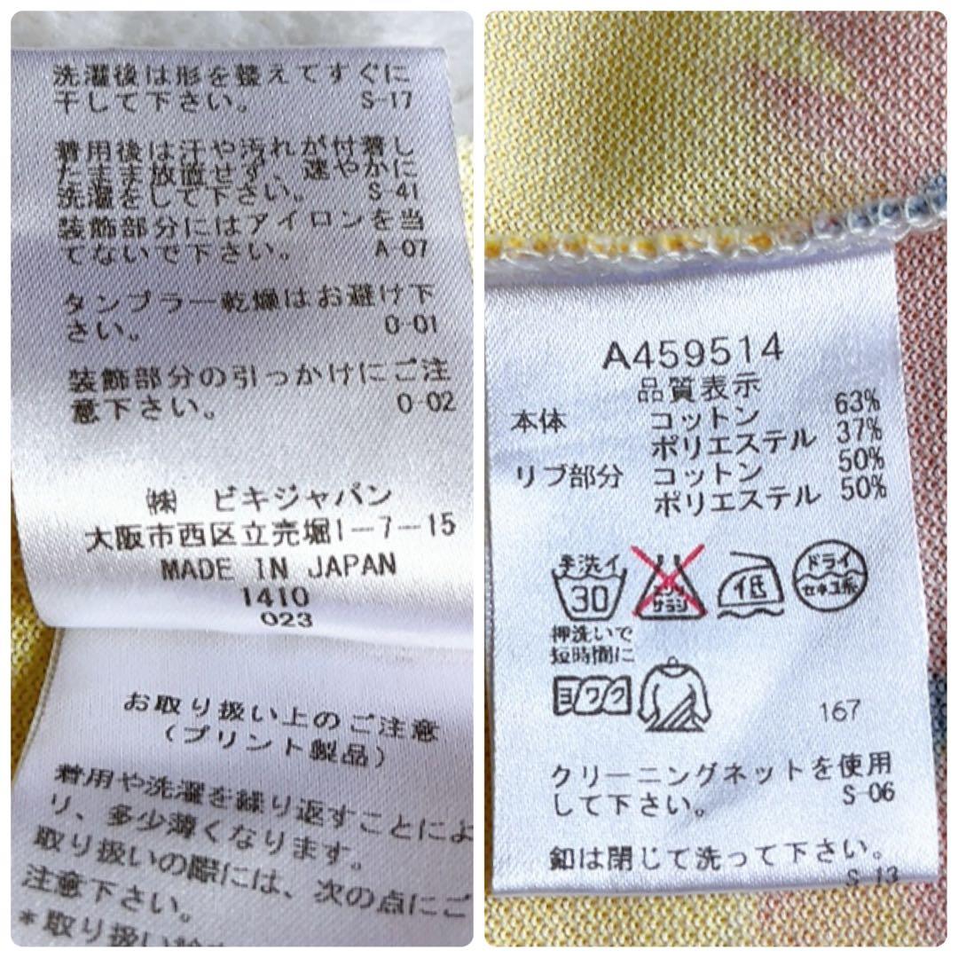 2枚セット 極美品 アルチビオ ワンピース リゾート シャツワンピース