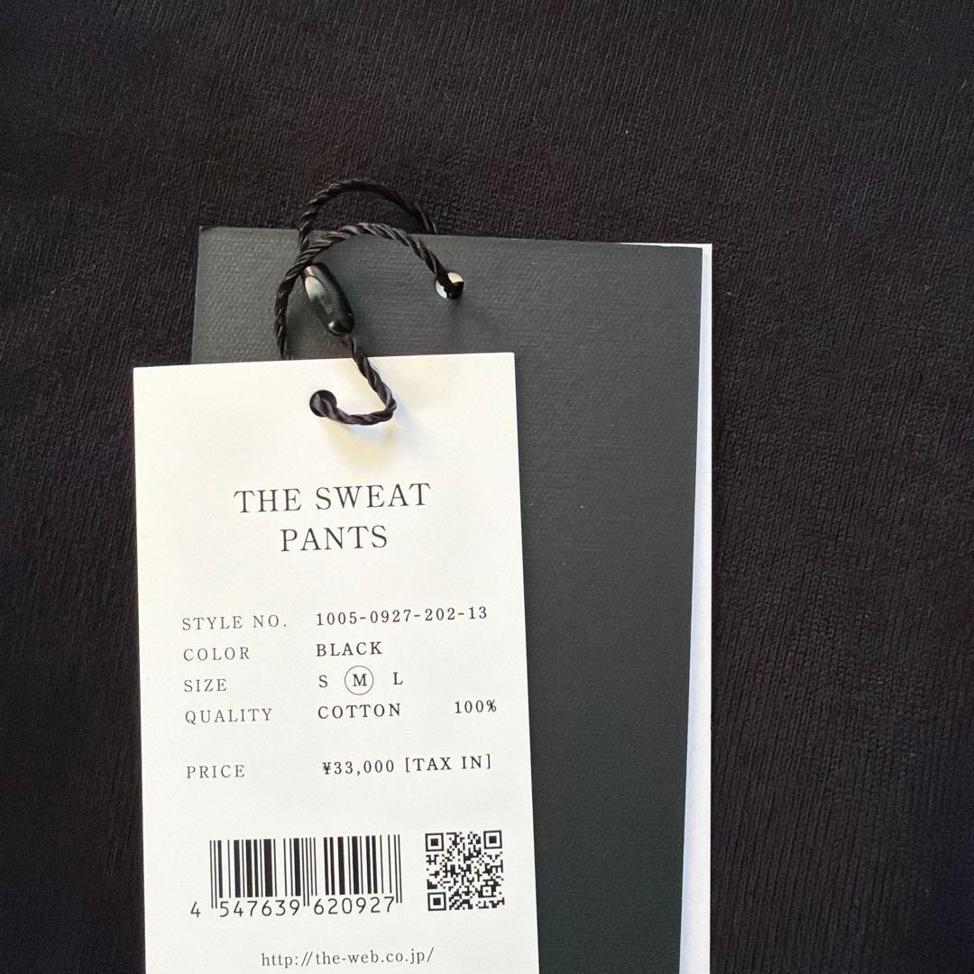 THE SWEAT 上下セット 黒　M 中川政七商店　日本製　吊り編み