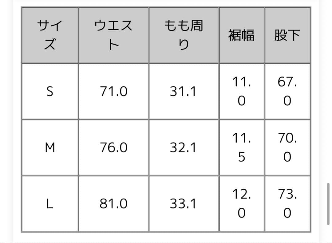 THE SWEAT 上下セット 黒　M 中川政七商店　日本製　吊り編み