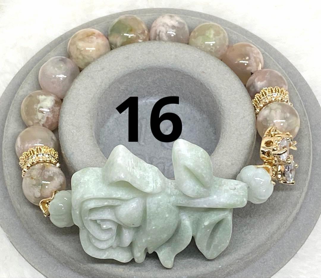 ♡お取り置き♡ バラ翡翠　グリーンサクラ瑪瑙　 ルチル♡ モリオン　ガーデン水晶