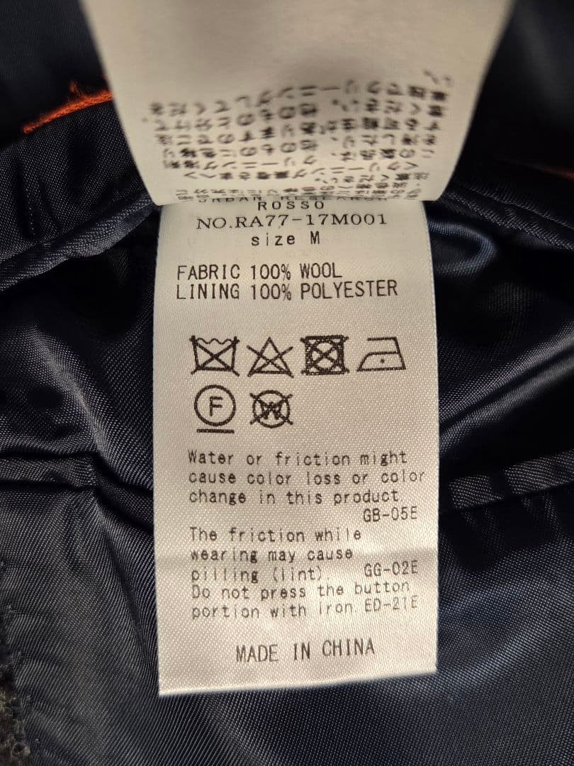 【美品】Harris Tweed URBAN RESEARCHチェスターコートM