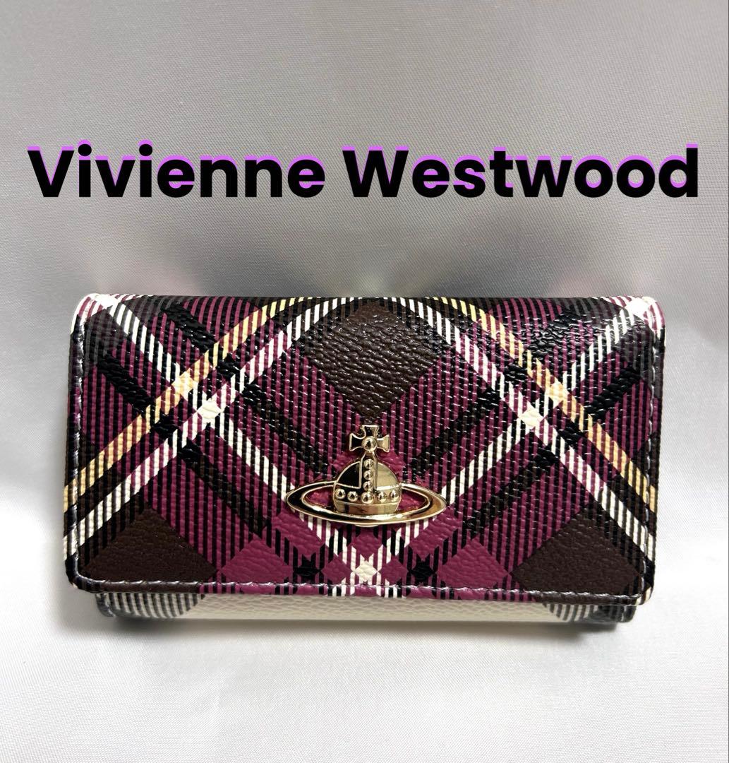 Vivienne Westwoodチェック柄キーケース パープル