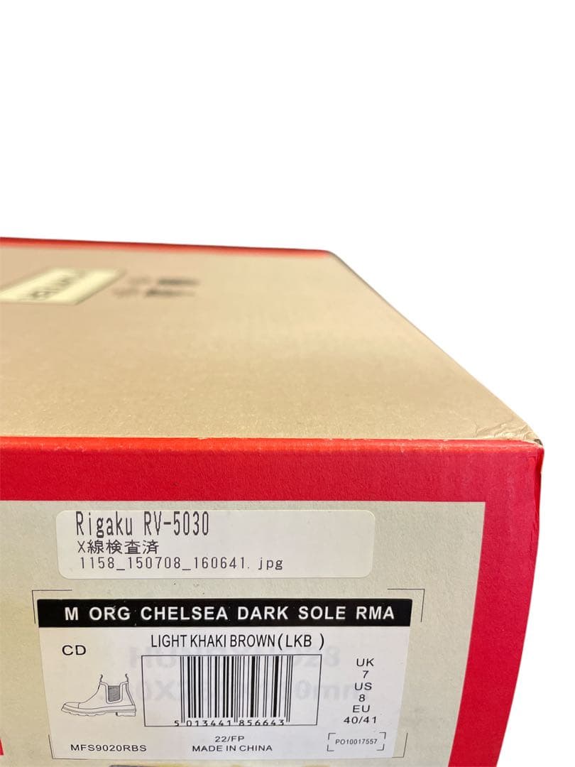 HUNTER ハンター メンズ オリジナル チェルシー レインブーツ 26cm