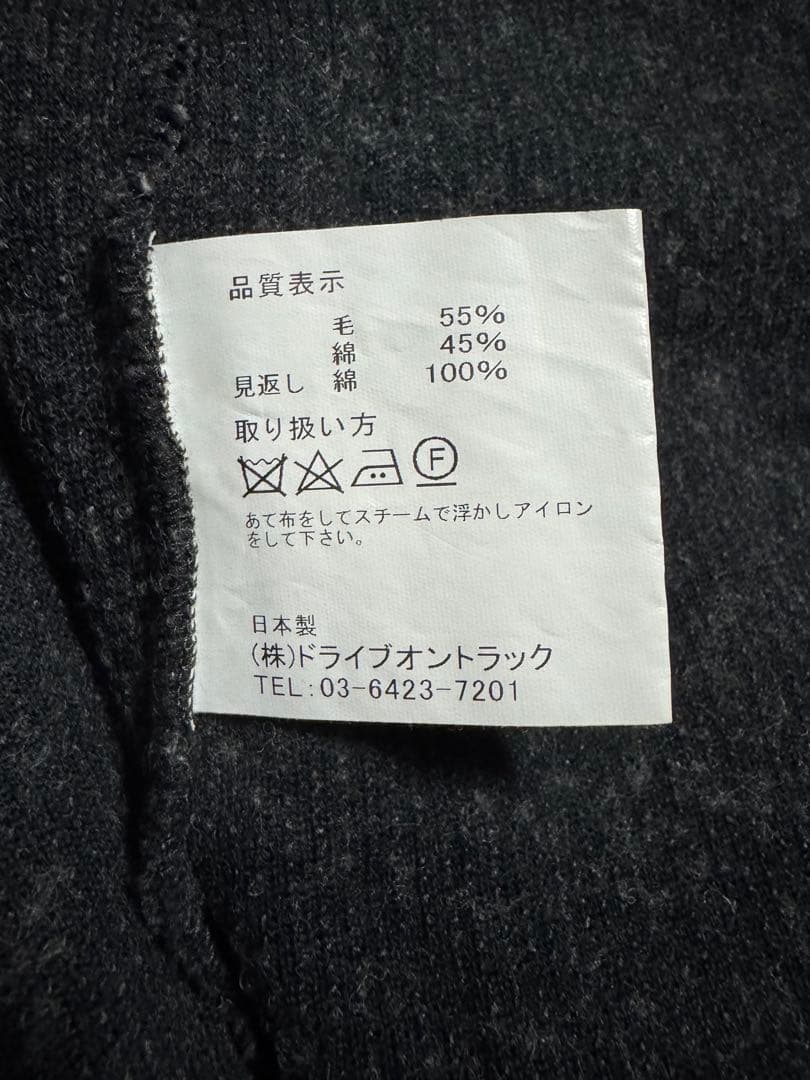 【美品☆】A VONTADE WOOL BOA V-NECK CARDIGAN