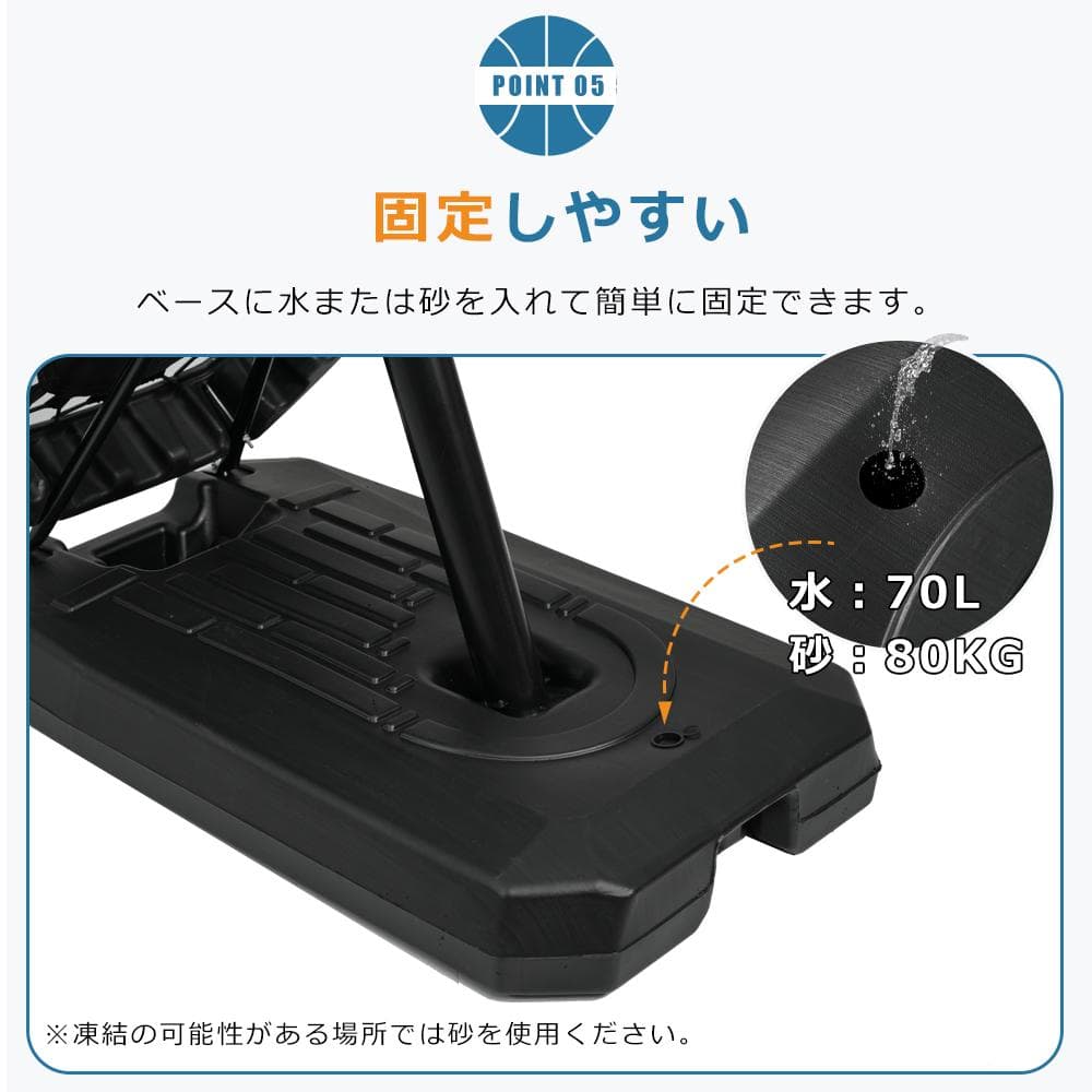 ゴール 高さ無段階調節フロートボード付き230-305cm 移動可 ゴールネット