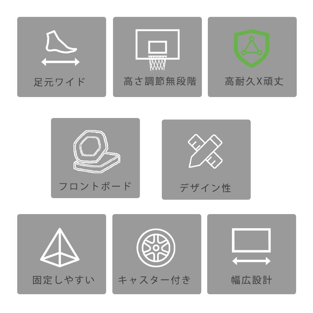 ゴール 高さ無段階調節フロートボード付き230-305cm 移動可 ゴールネット