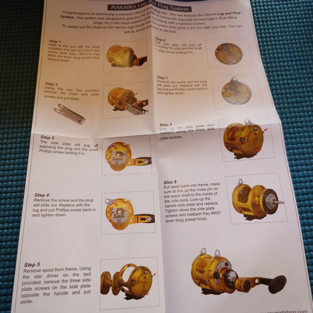 オクマ　マカイラ50Ⅱ　クエ