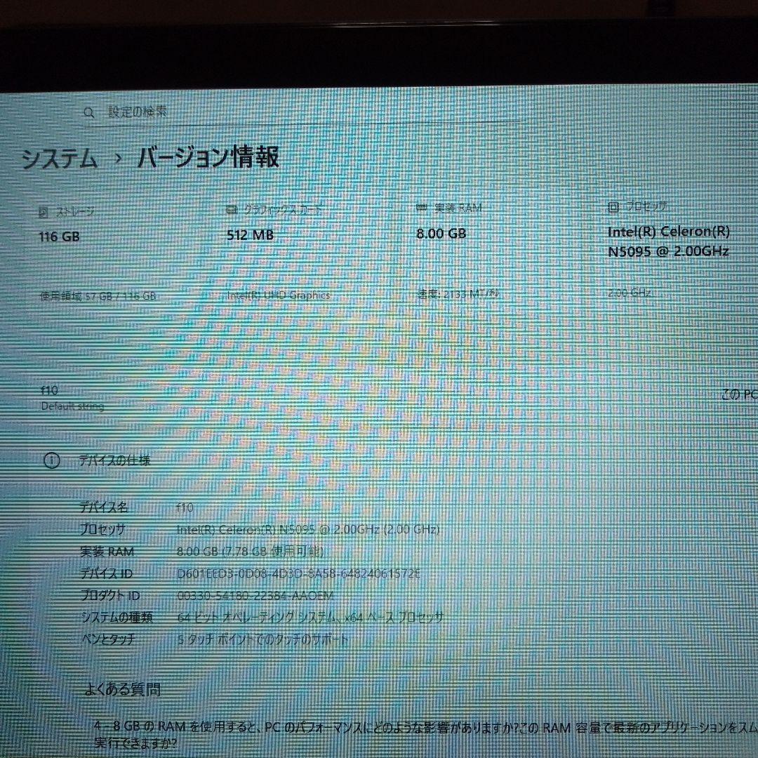 cr.6531HEIGAOL APC GOLE1 F10 ミニPC本体