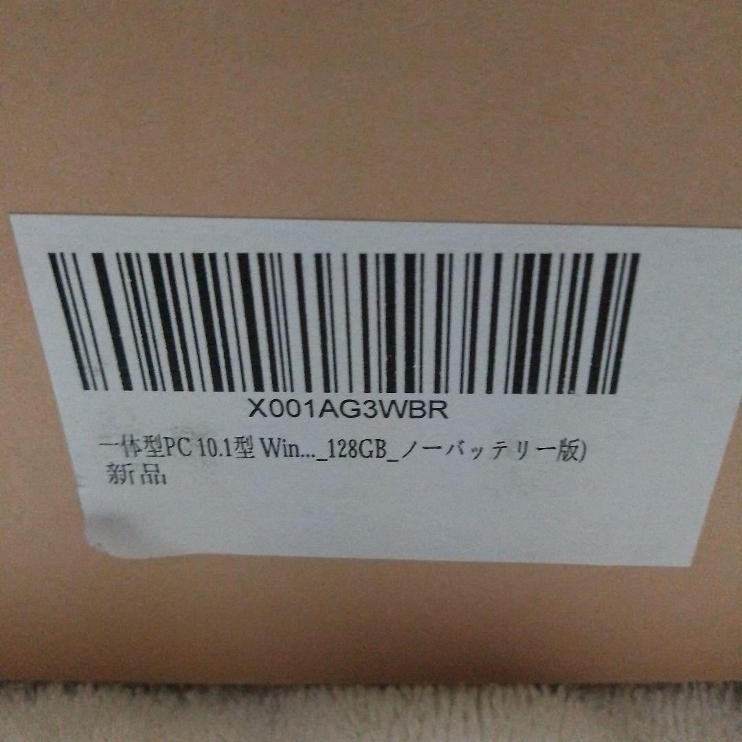 cr.6531HEIGAOL APC GOLE1 F10 ミニPC本体