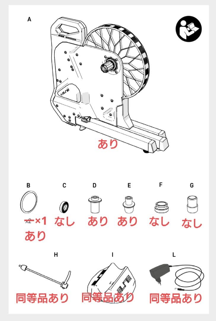 アクセサリー ELITE SUITO-T