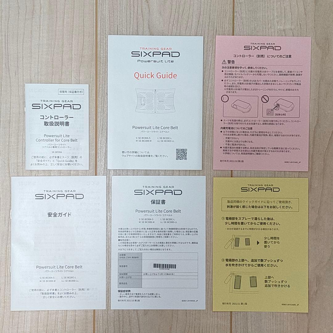 SIXPAD シックスパッド パワースーツ コアベルト M コントローラー付き