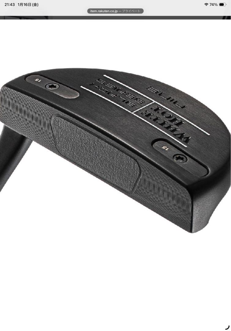 【新品未使用】オデッセイ、パター＃９