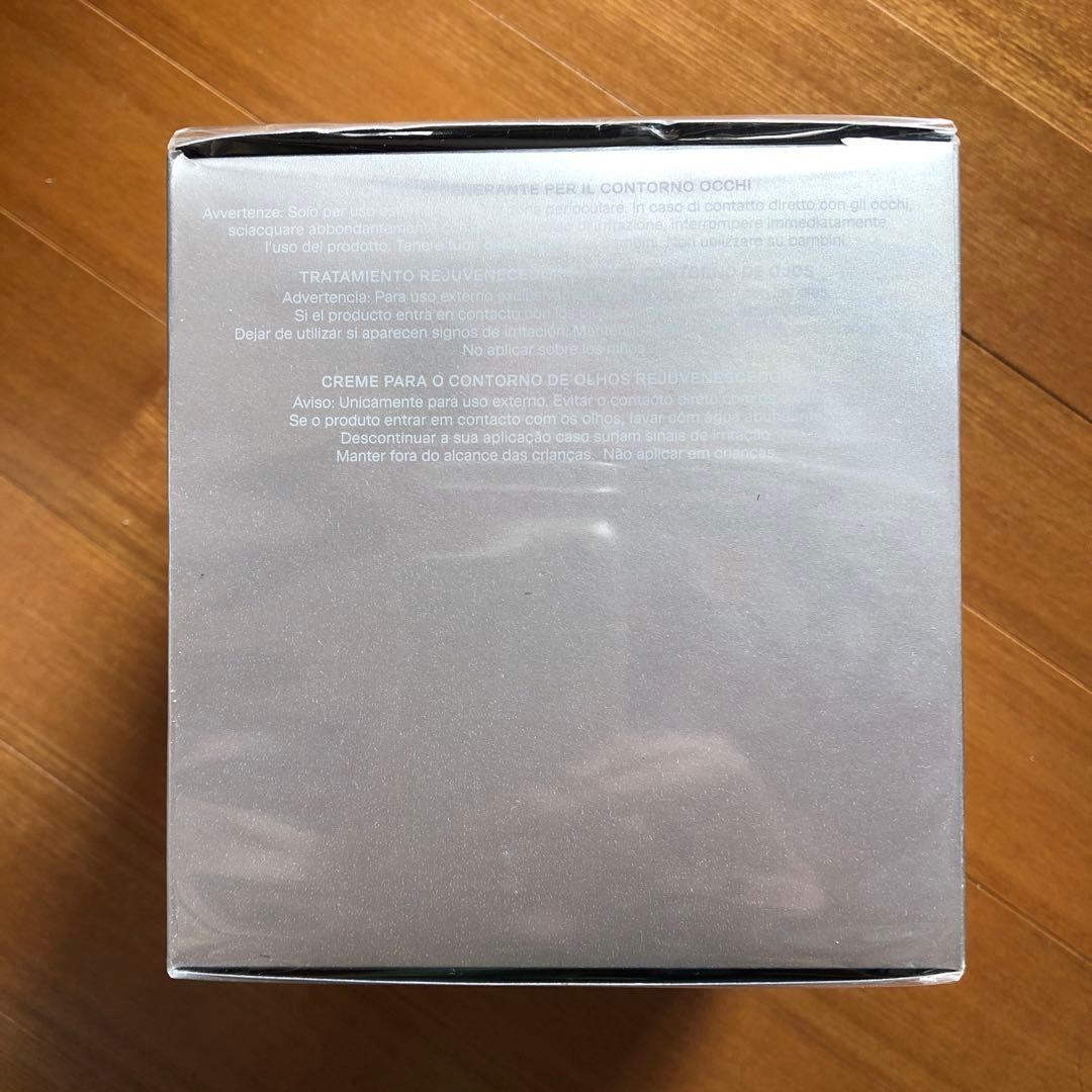 LA PRAIRIE プラチナシリーズ ハイジュビネーションアイクリーム20㎖