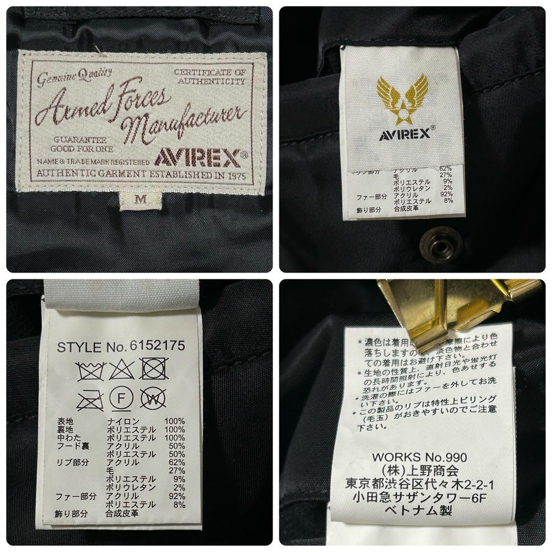 【美品】 AVIREX N-3B COMMERCIAL フライトジャケット 黒