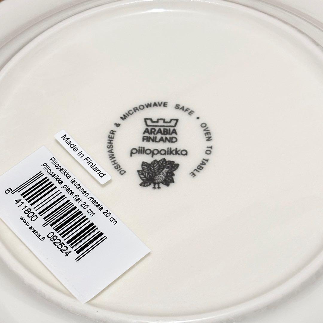 新品未使用 アラビア ピーロパイッカ プレート 20cm 旧ロゴ王冠 2枚セット
