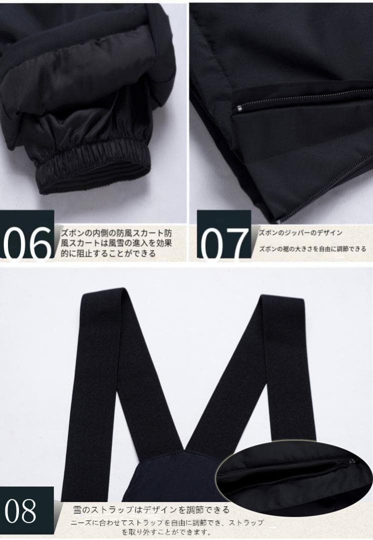Mスキーウェア パンツ レディース メンズ 長ズボン 防水 防風 防寒 冬服