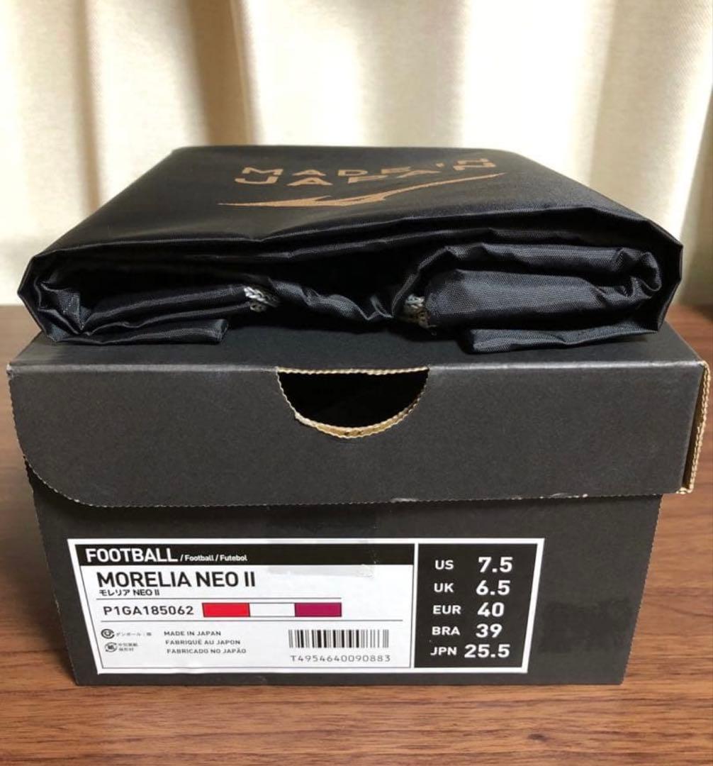 【希少】モレリアネオ2 レッド 25.5cm ロシアW杯モデル