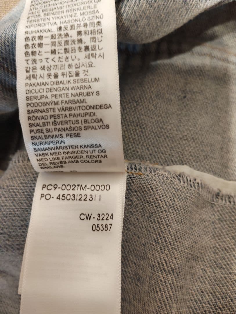 TJ希少レア Levi's x NIKE トラッカージャケットLサイズ