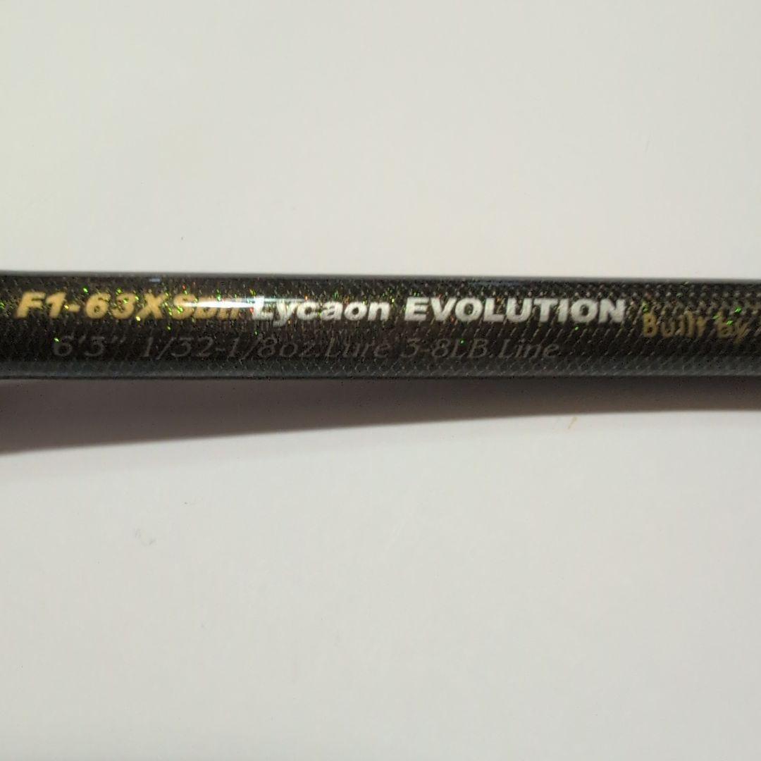 メガバス　F1-63SDti リカオンエヴォルジオン